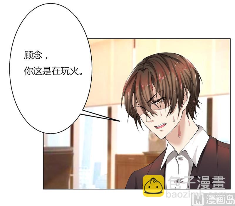 第50话 注意节制-第50话