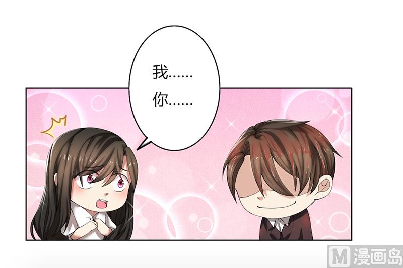 第50话 注意节制-第50话