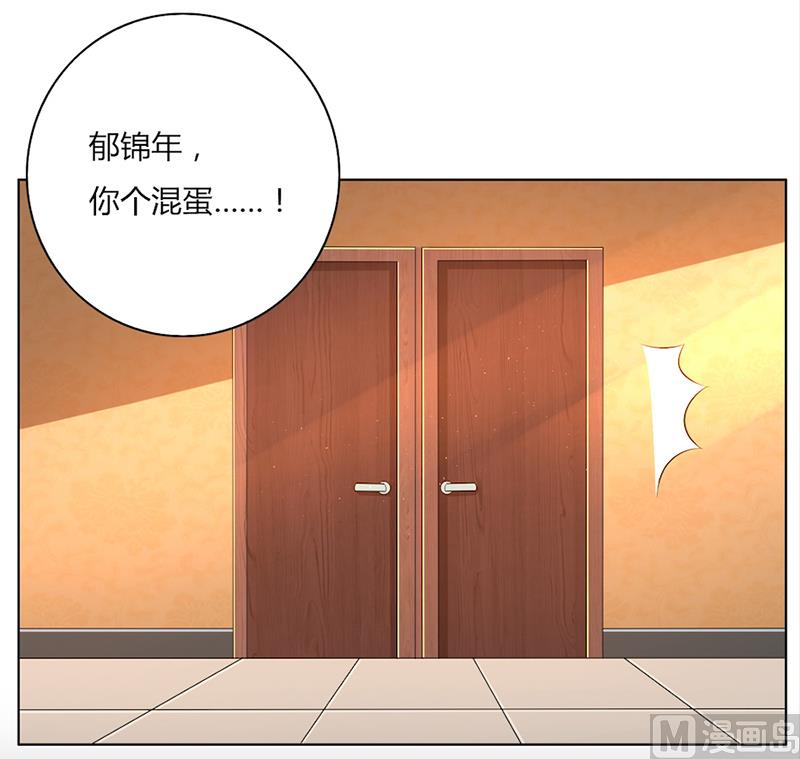 第50话 注意节制-第50话