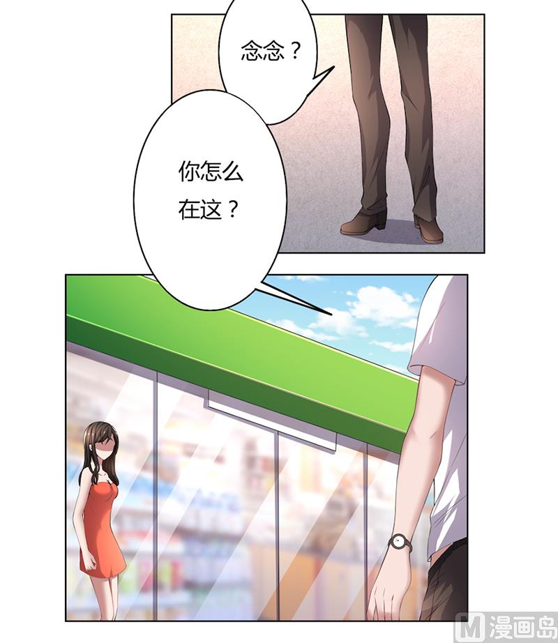 第50话 注意节制-第50话