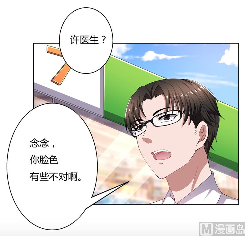 第50话 注意节制-第50话