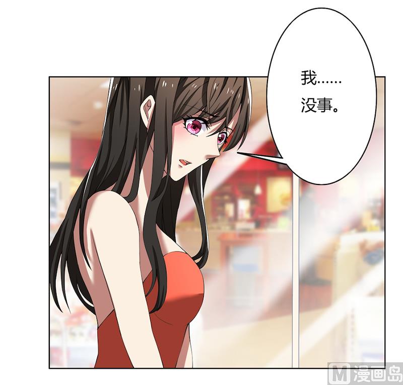 第50话 注意节制-第50话