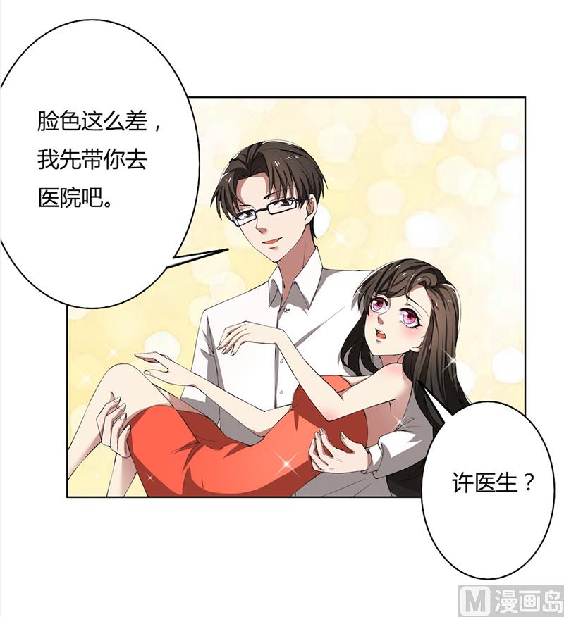 第50话 注意节制-第50话