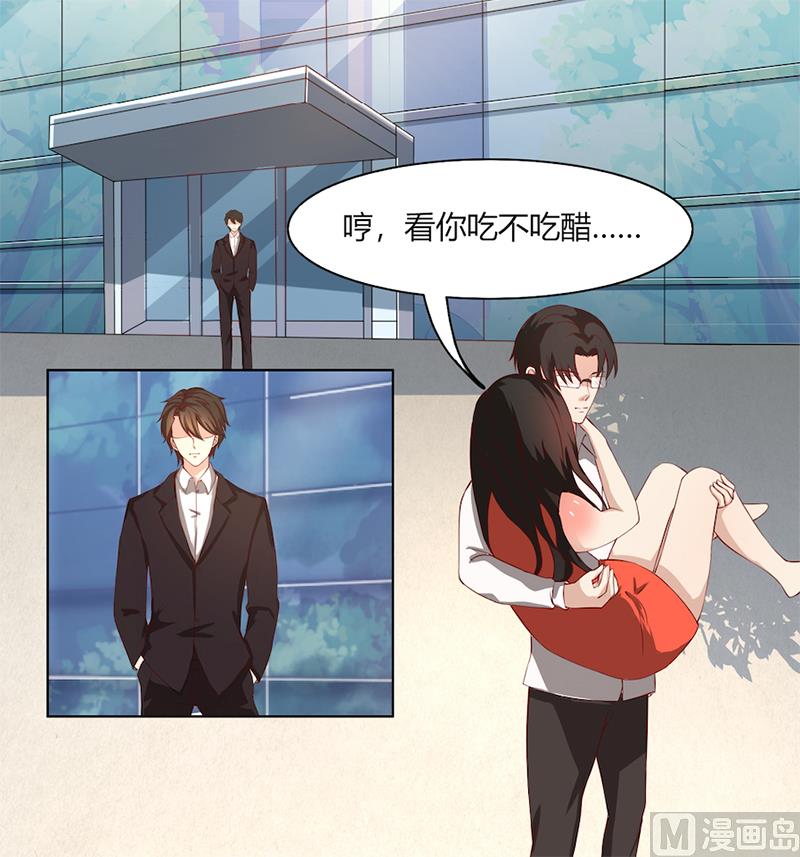 第50话 注意节制-第50话