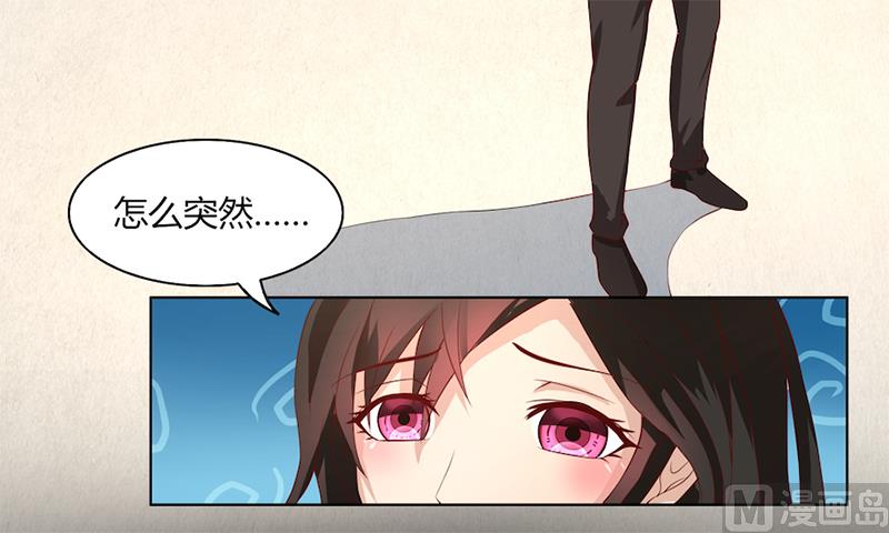 第50话 注意节制-第50话