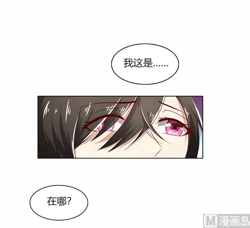 第50话 注意节制-第50话