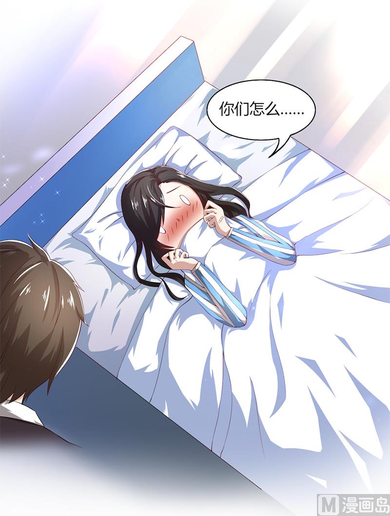 第50话 注意节制-第50话