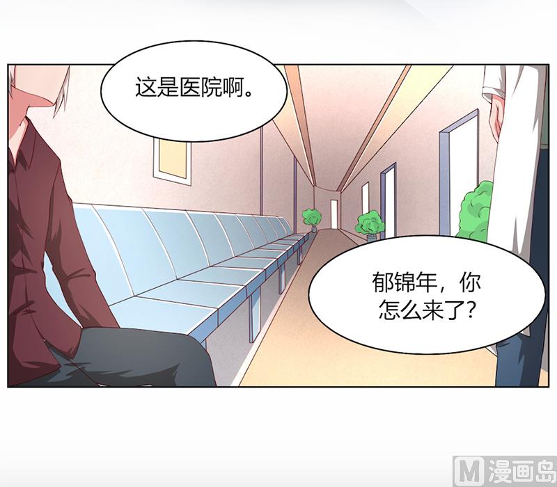 第50话 注意节制-第50话