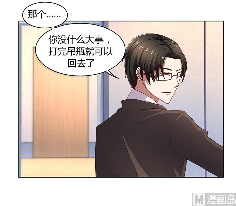 第50话 注意节制-第50话