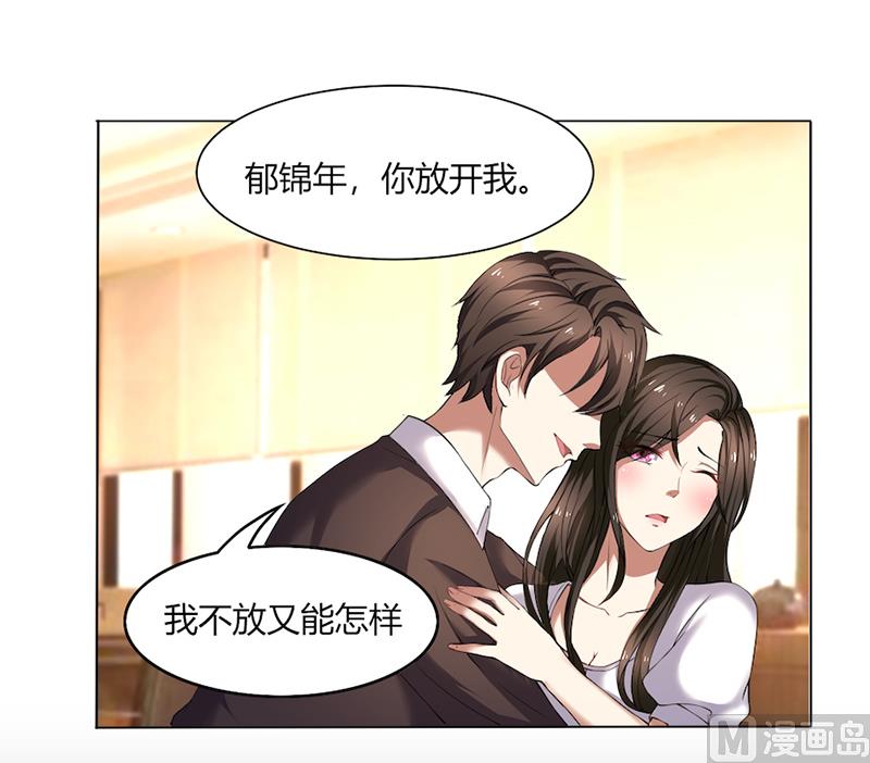 第50话 注意节制-第50话