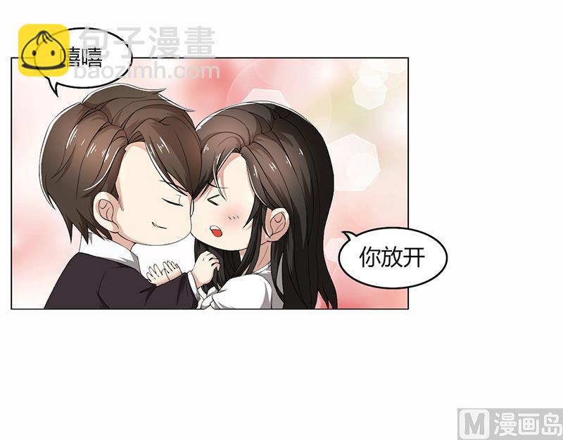 第50话 注意节制-第50话