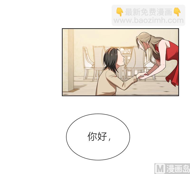 第6话 郁锦年的未婚妻(1/2)-第6话