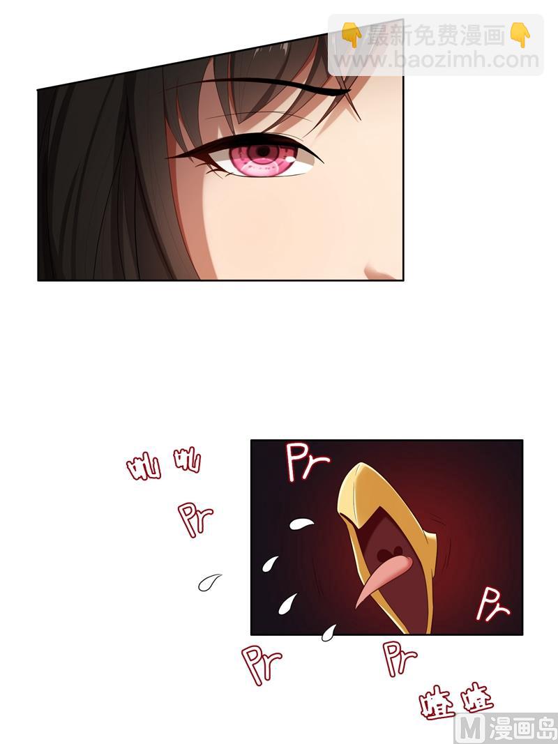 第6话 郁锦年的未婚妻(1/2)-第6话