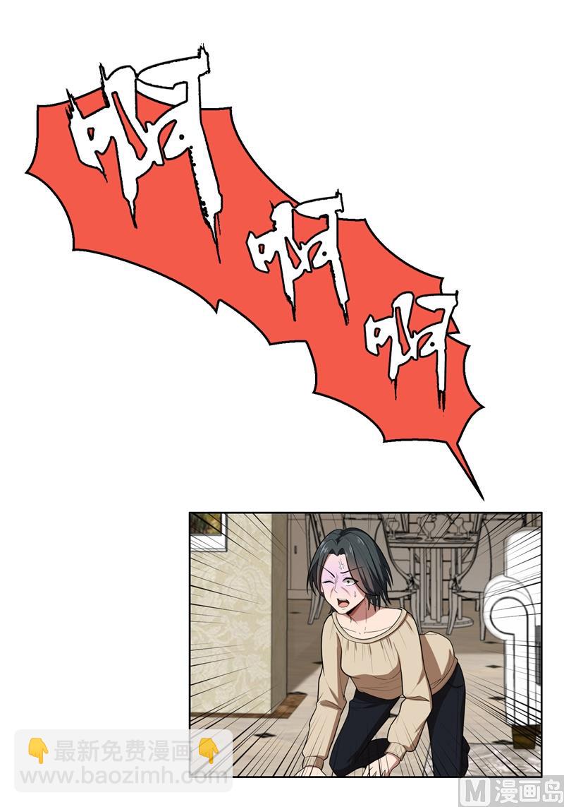 第6话 郁锦年的未婚妻(1/2)-第6话