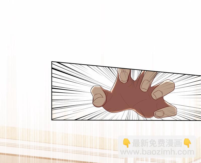 第6话 郁锦年的未婚妻(1/2)-第6话