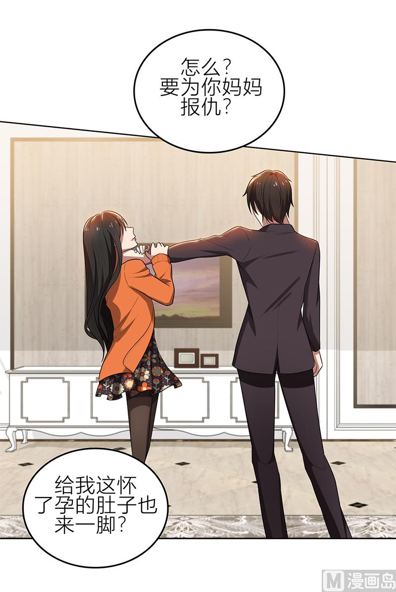 第6话 郁锦年的未婚妻(1/2)-第6话