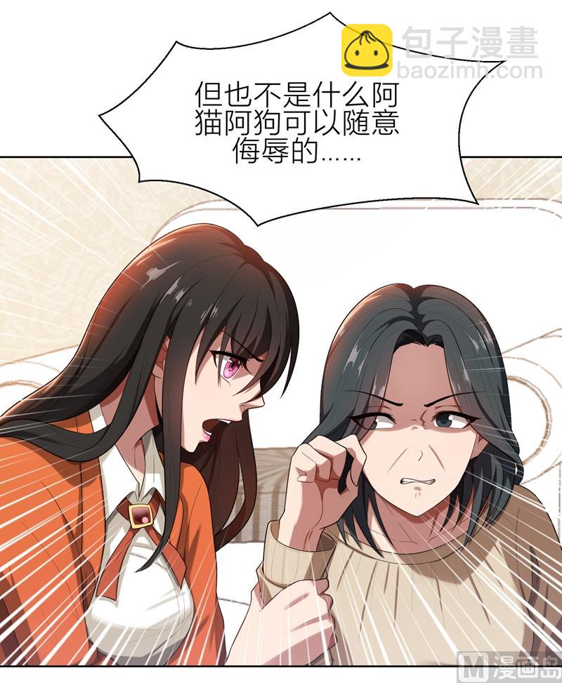 第6话 郁锦年的未婚妻(1/2)-第6话