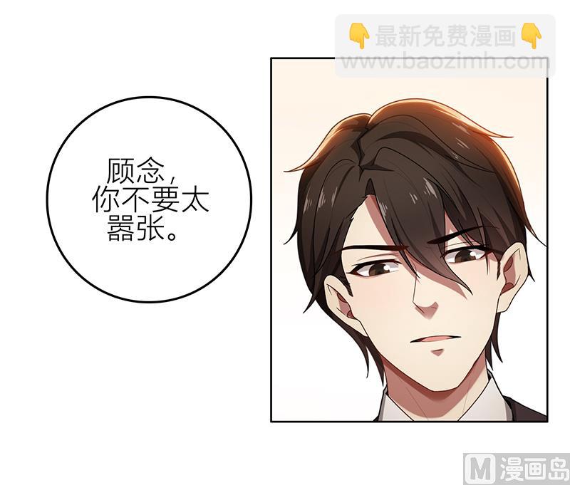 第6话 郁锦年的未婚妻(1/2)-第6话