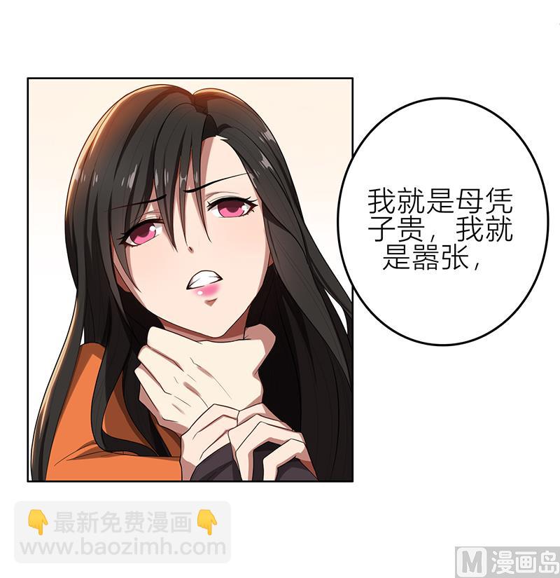 第6话 郁锦年的未婚妻(1/2)-第6话