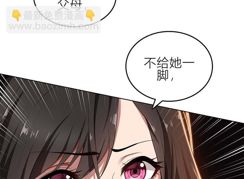 第6话 郁锦年的未婚妻(1/2)-第6话