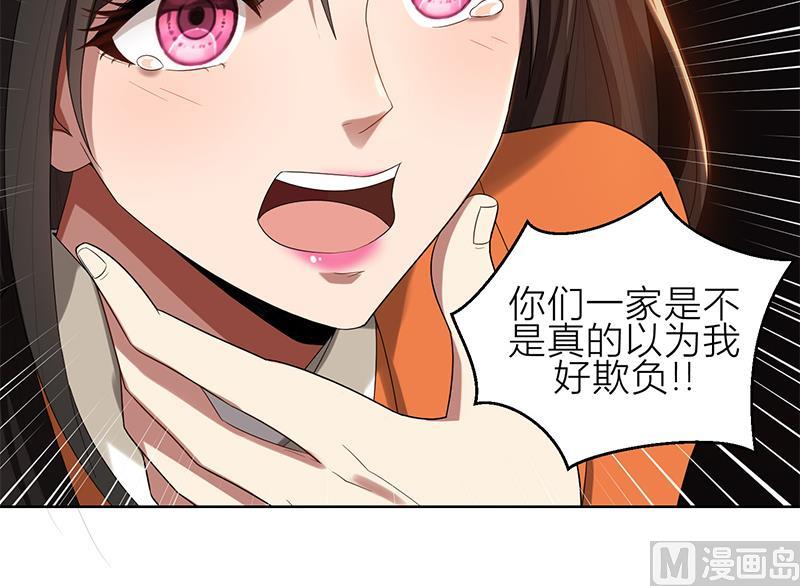 第6话 郁锦年的未婚妻(1/2)-第6话