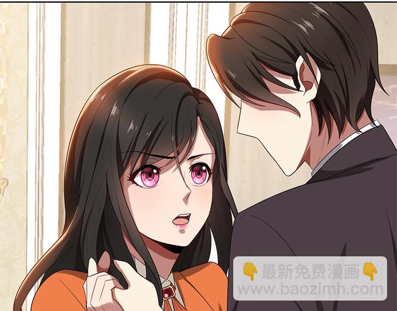 第6话 郁锦年的未婚妻(1/2)-第6话