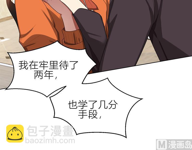 第6话 郁锦年的未婚妻(1/2)-第6话