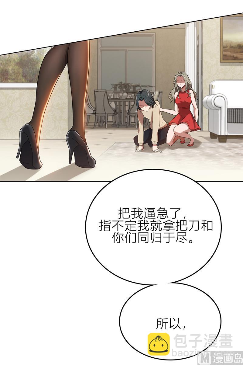 第6话 郁锦年的未婚妻(1/2)-第6话