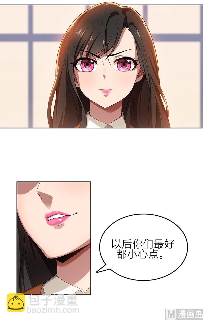 第6话 郁锦年的未婚妻(1/2)-第6话