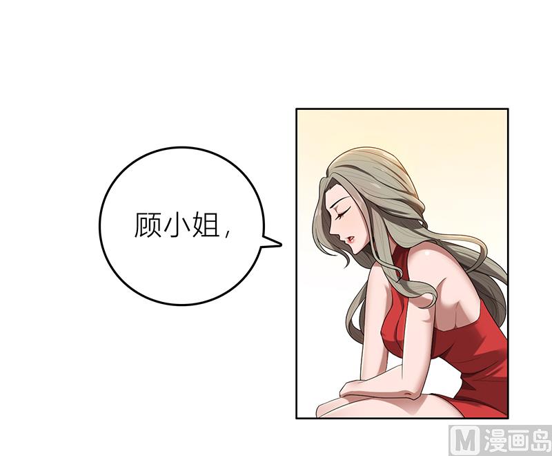 第6话 郁锦年的未婚妻(1/2)-第6话