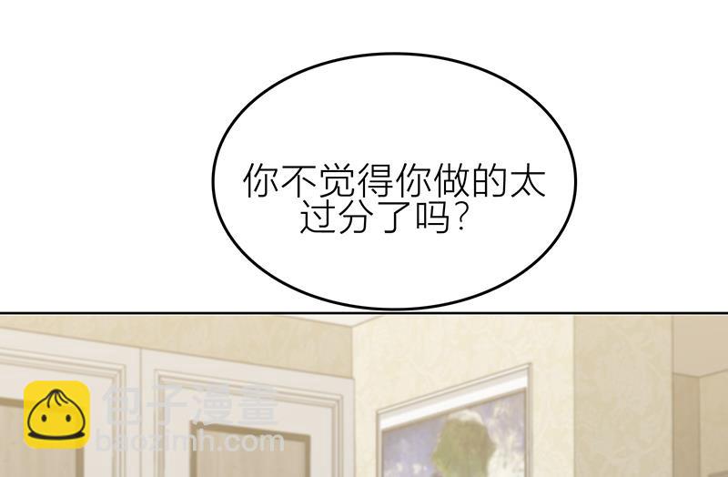 第6话 郁锦年的未婚妻(1/2)-第6话