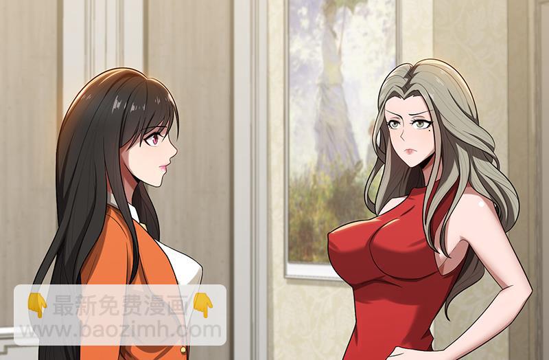 第6话 郁锦年的未婚妻(1/2)-第6话