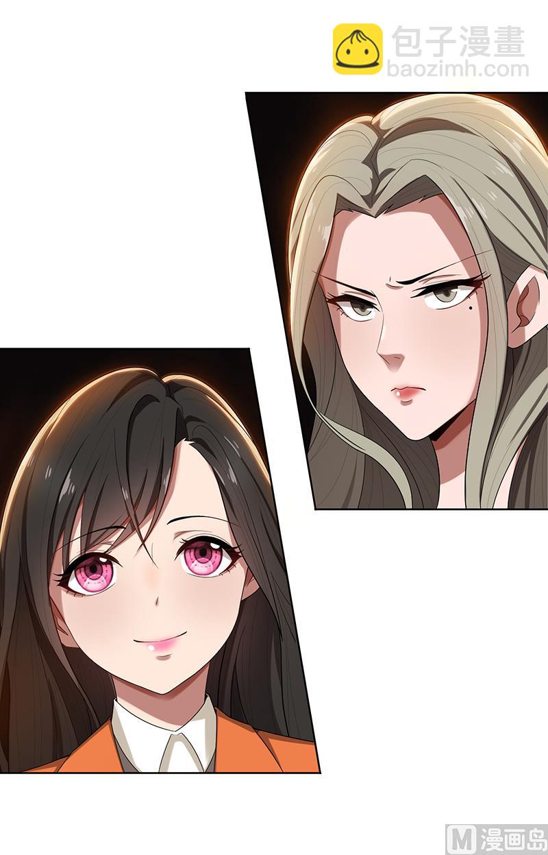 第6话 郁锦年的未婚妻(1/2)-第6话