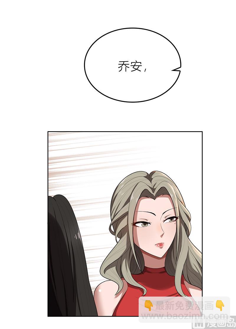 第6话 郁锦年的未婚妻(1/2)-第6话