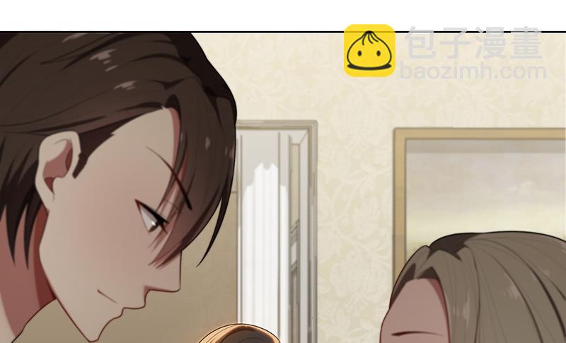 第6话 郁锦年的未婚妻(1/2)-第6话