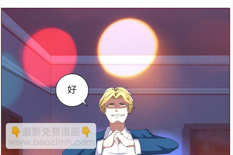 第52话 还不给我放手！-第52话