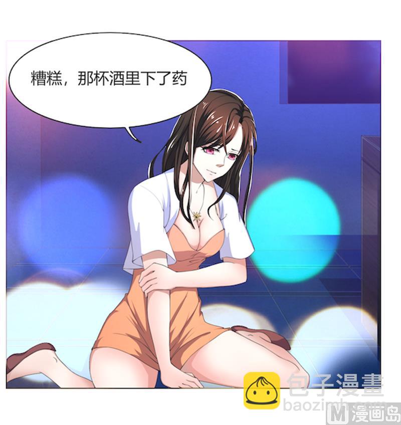 第52话 还不给我放手！-第52话