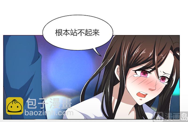 第52话 还不给我放手！-第52话