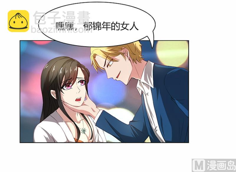 第52话 还不给我放手！-第52话