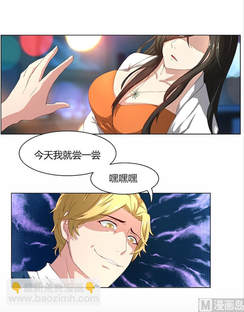 第52话 还不给我放手！-第52话