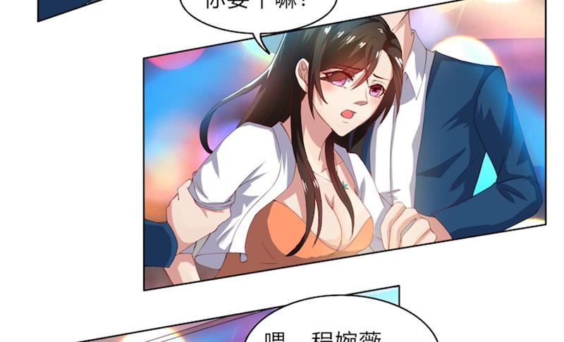 第52话 还不给我放手！-第52话