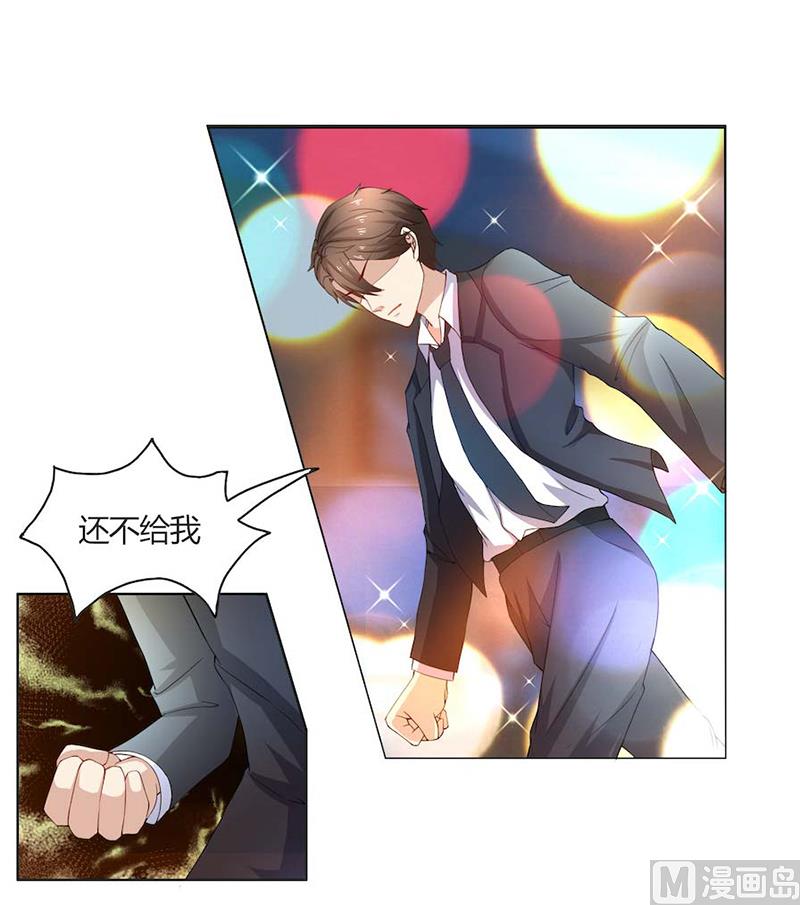 第52话 还不给我放手！-第52话