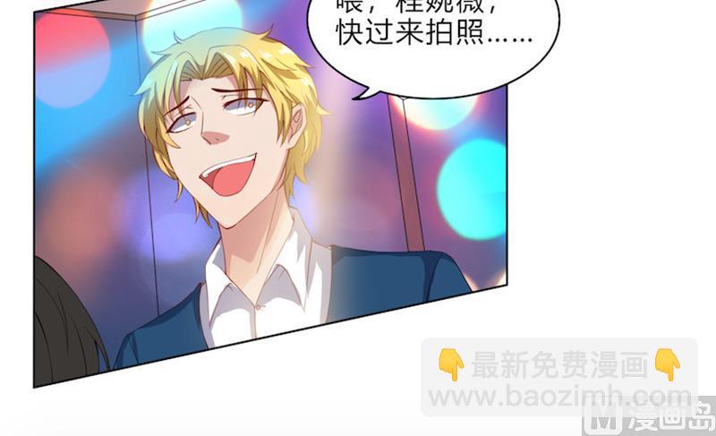 第52话 还不给我放手！-第52话