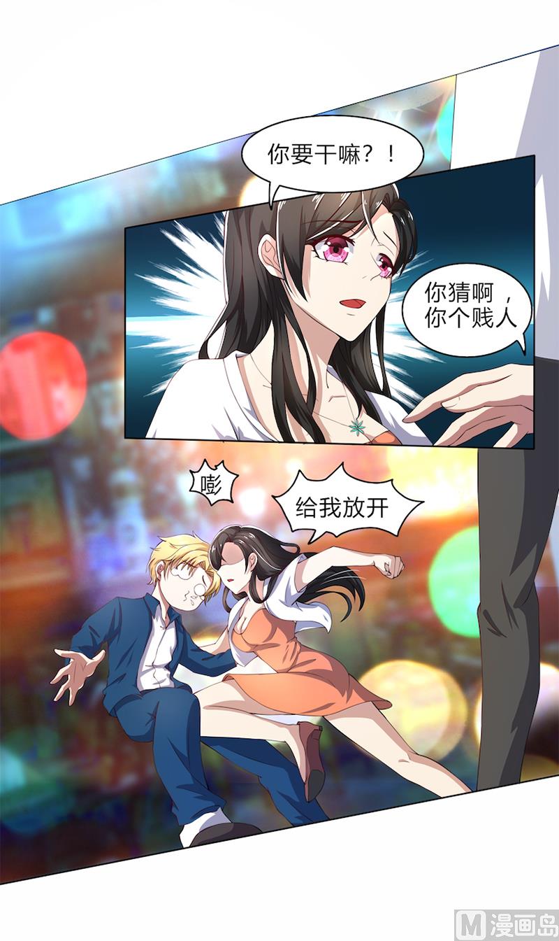 第52话 还不给我放手！-第52话