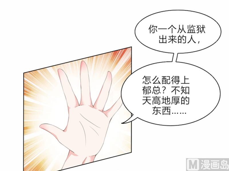 第52话 还不给我放手！-第52话