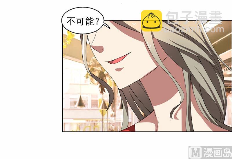 第54话终究逃不过-第54话