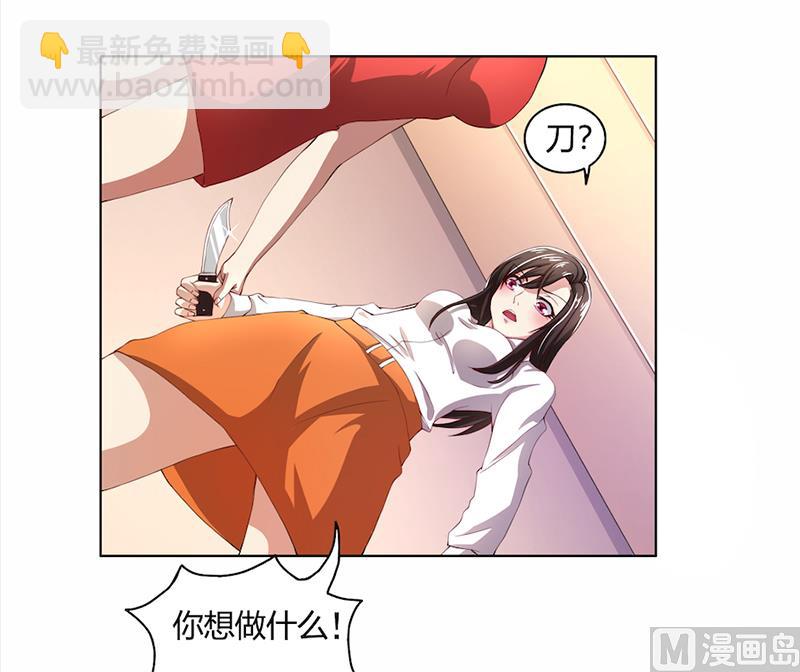 第54话终究逃不过-第54话