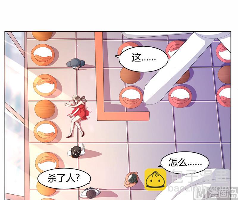 第54话终究逃不过-第54话