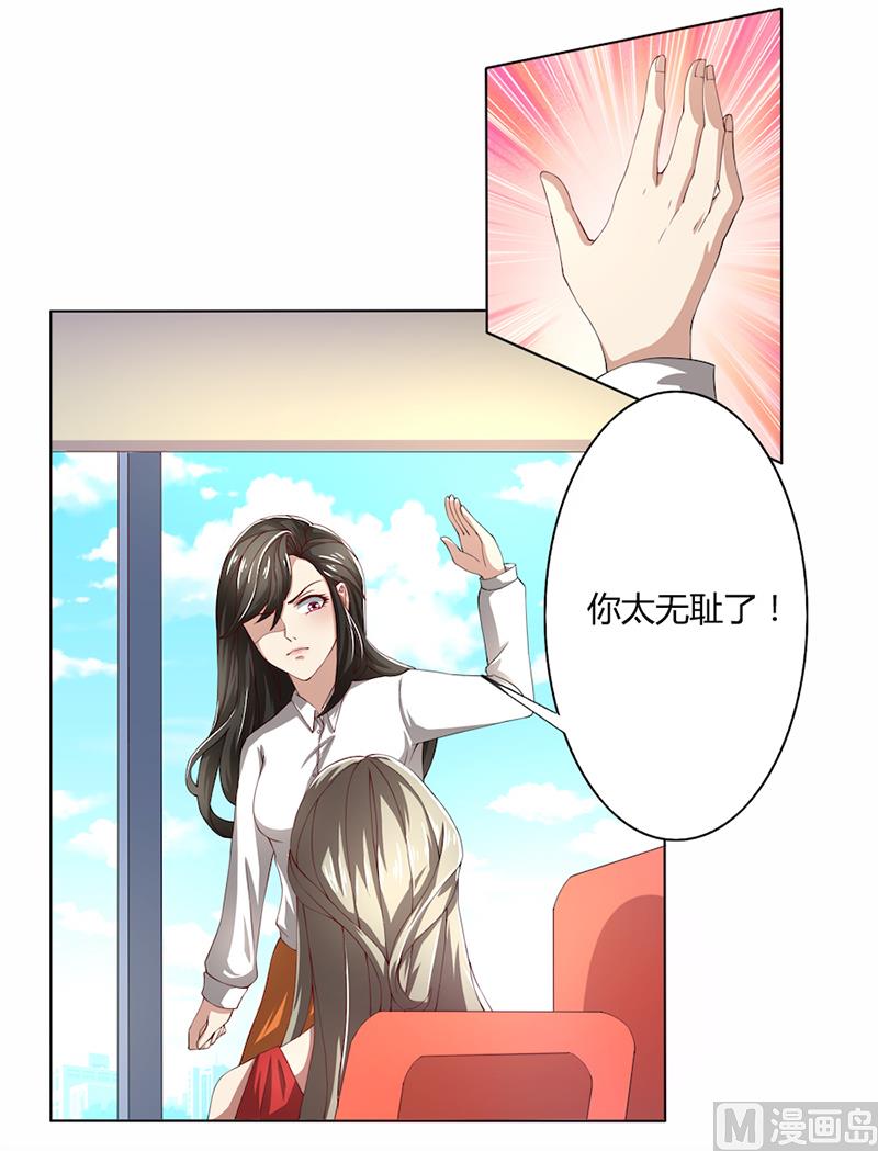 第54话终究逃不过-第54话