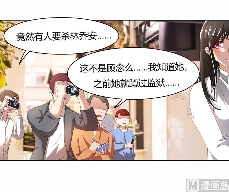 第54话终究逃不过-第54话